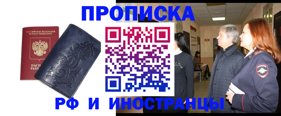 форма 3 в Черноголовке